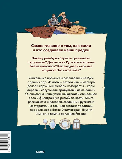 Это Спарта! Младенцы из яйца, жертвенные козлы и страсти потомков Геракла - фото 2