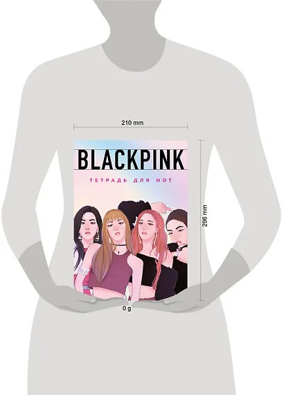 Тетрадь для нот Эксмо, Blackpink, А4, 24 листа - фото 3