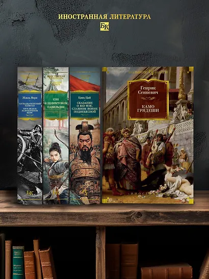 Камо грядеши - фото 6