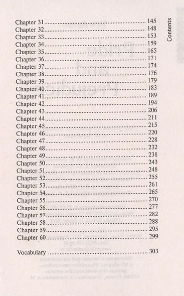 Pride and Prejudice / Гордость и предубеждение - фото 3