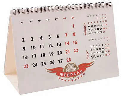 Календарь 2026г 216*147 "По дороге с легендой" настольный, домик - фото 6