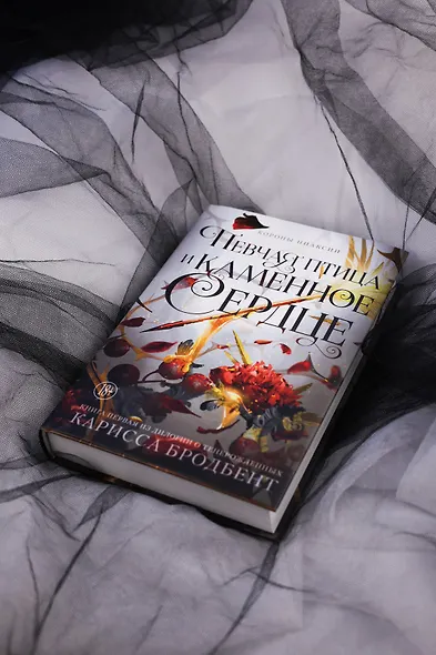 Короны Ниаксии. Певчая птица и каменное сердце. Книга первая из дилогии о тенерожденных - фото 8