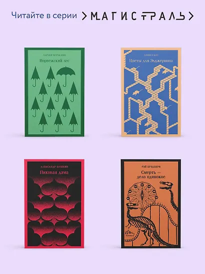 Семейные истории (набор из 2-х книг: "Жутко громко и запредельно близко" Фоер и "Флоренс Адлер плавает вечно" Бинленд) - фото 6