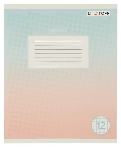 Тетрадь в клетку Listoff, "Моя тетрадь (Универсальная плашка)", 12 листов, в ассортименте - фото 1