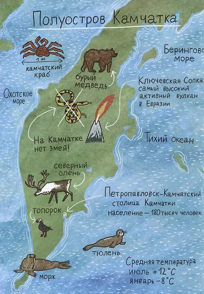 На краю света - фото 3