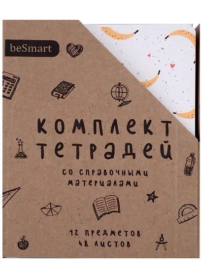 Тетради предметные Be Smart, Juicy, 48 листов, 12 штук - фото 2