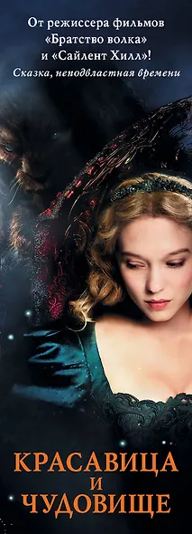 Из фильма в книгу - фото 4