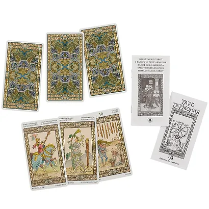 Таро Аввалон, Таро Гармония (Руководство и карты) - фото 3