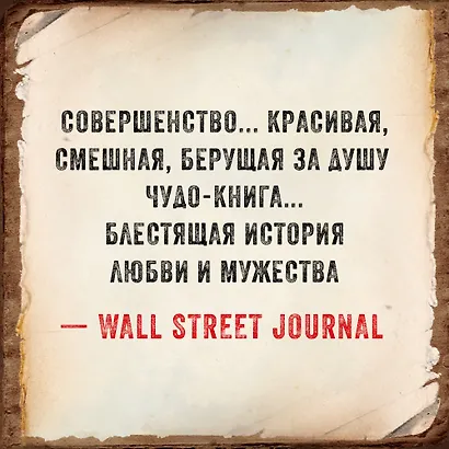 Пони - фото 7