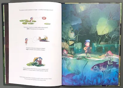 Малыш и мир - фото 2