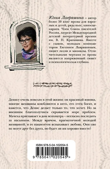 Авернское озеро - фото 2