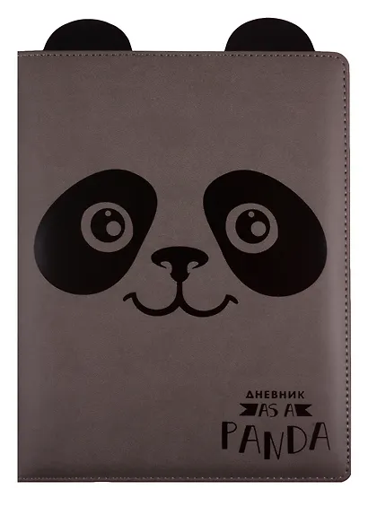 Дневник школьный GoodMark, "Панда" - фото 1