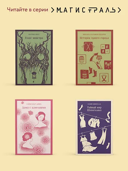 Фиеста (И восходит солнце) - фото 8