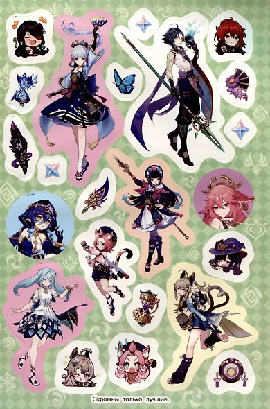 Genshin Impact. Супермного наклеек - фото 4