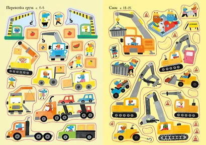 Строительная техника - фото 11