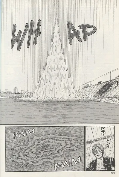 Smashed: Junji Ito Story Collection - фото 5