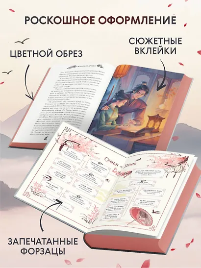 Испытание дракона (#3) - фото 5