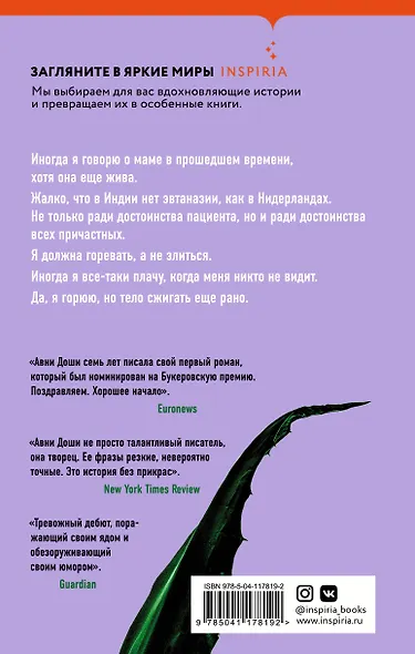 Жженый сахар - фото 2