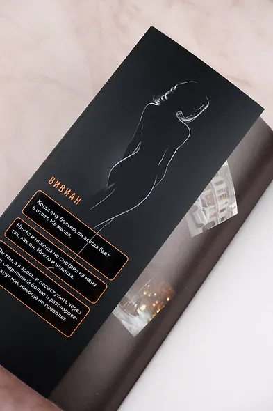 Десять писем - фото 9