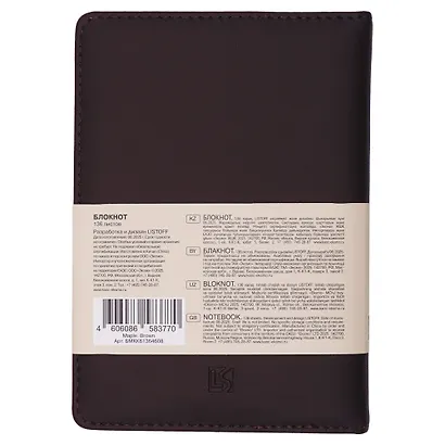Записная книжка А6+ 136л кл. "Maple. Brown" иск.кожа с поролоном, ляссе, скругл.углы, инд.уп. - фото 2