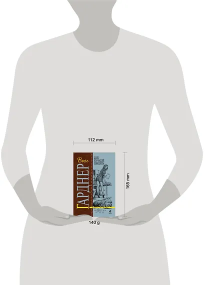 Дело кричащей женщины : роман - фото 3