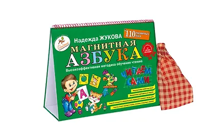 Магнитная азбука - фото 3