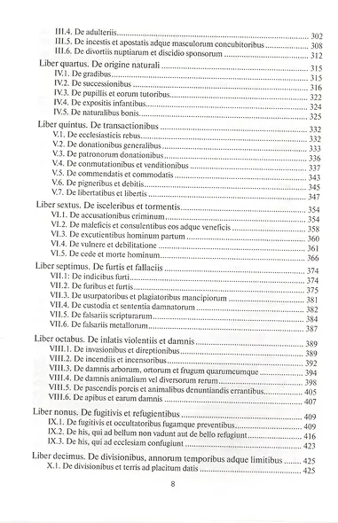 Весготская правда (книга приговоров). Латинский текст. Перевод. Исследование - фото 4