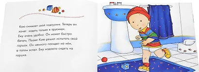 Каю. Пора на горшок - фото 2