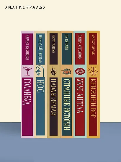 Нью-Йоркская трилогия - фото 10