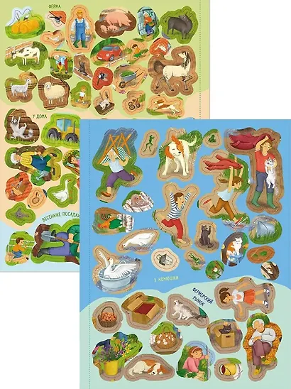 На ферме. Виммельбух с наклейками - фото 3