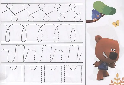 Ми-ми-мишки. Прописи А5 Рисуем узоры - фото 5