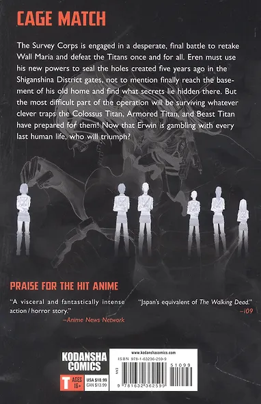 Attack on Titan 19 - фото 2