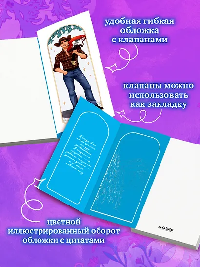 Ковбой и зубная фея - фото 8