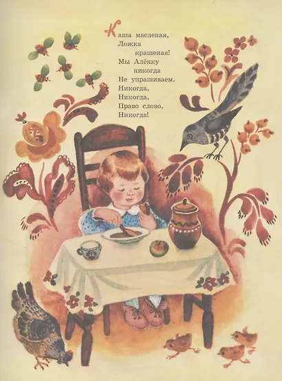 Аленушка - фото 4