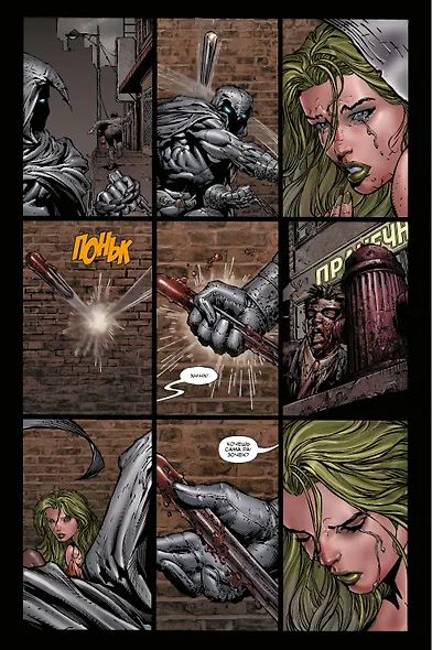 По ту сторону Гражданской войны - фото 5