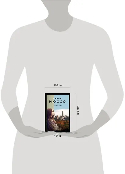 Сентрал-парк - фото 4