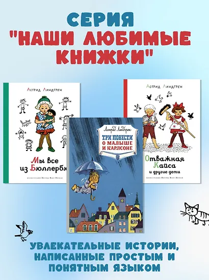 На острове Сальткрока - фото 5