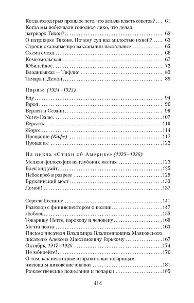 Хорошо! - фото 4