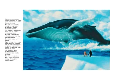 Хочу домой! - фото 3