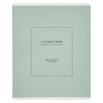 Тетради предметные в клетку и линейку Be Smart, "Notes 2", 48 листов, 12 штук - фото 5