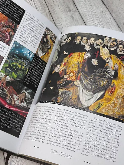 Лучшие картины в мировой истории - фото 6