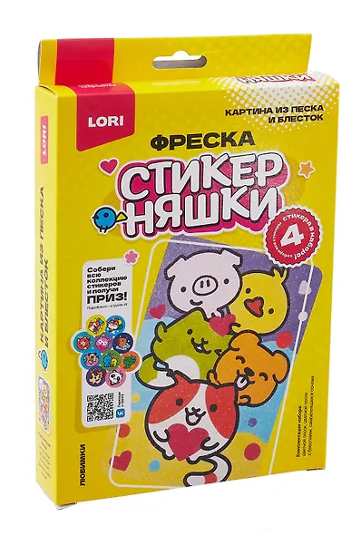 Фреска "Картина из песка и блесток Стикерняшки "Любимки" - фото 1