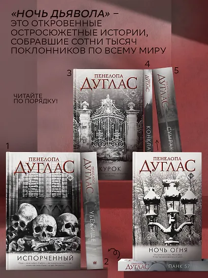 Убежище - фото 5