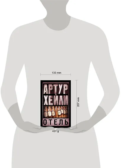 Отель - фото 3