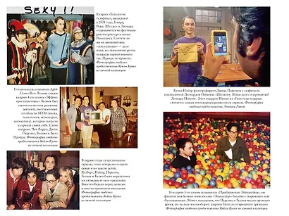 Теория Большого взрыва. Самая полная история создания культового сериала - фото 14