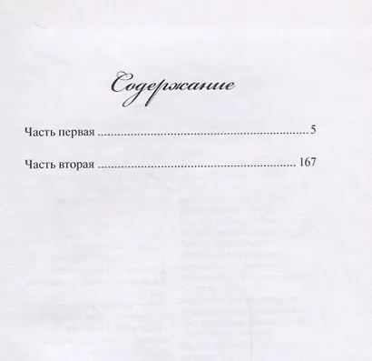 Египет-69 - фото 2