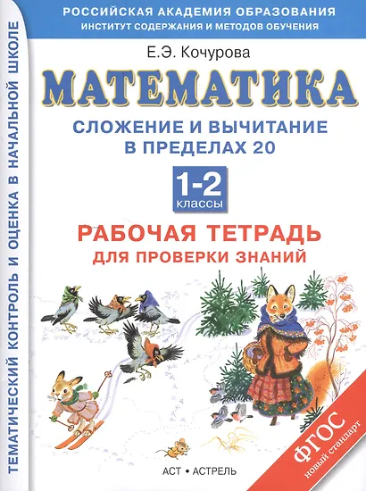 Развитие идеи государственного регулирования дефектов рынка Дж. М. Кейнса: Монография - фото 3