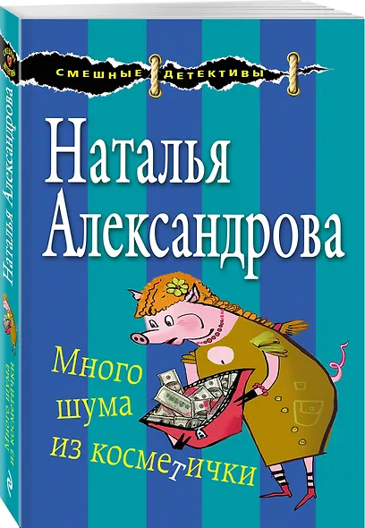 Много шума из косметички - фото 3