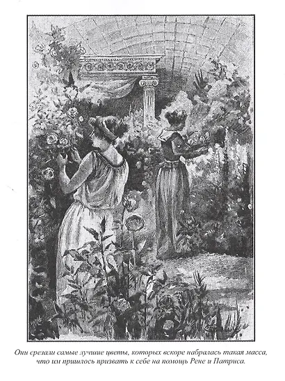 Атлантида - фото 6