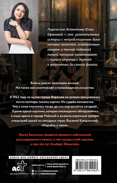 Закон белых мелочей - фото 2